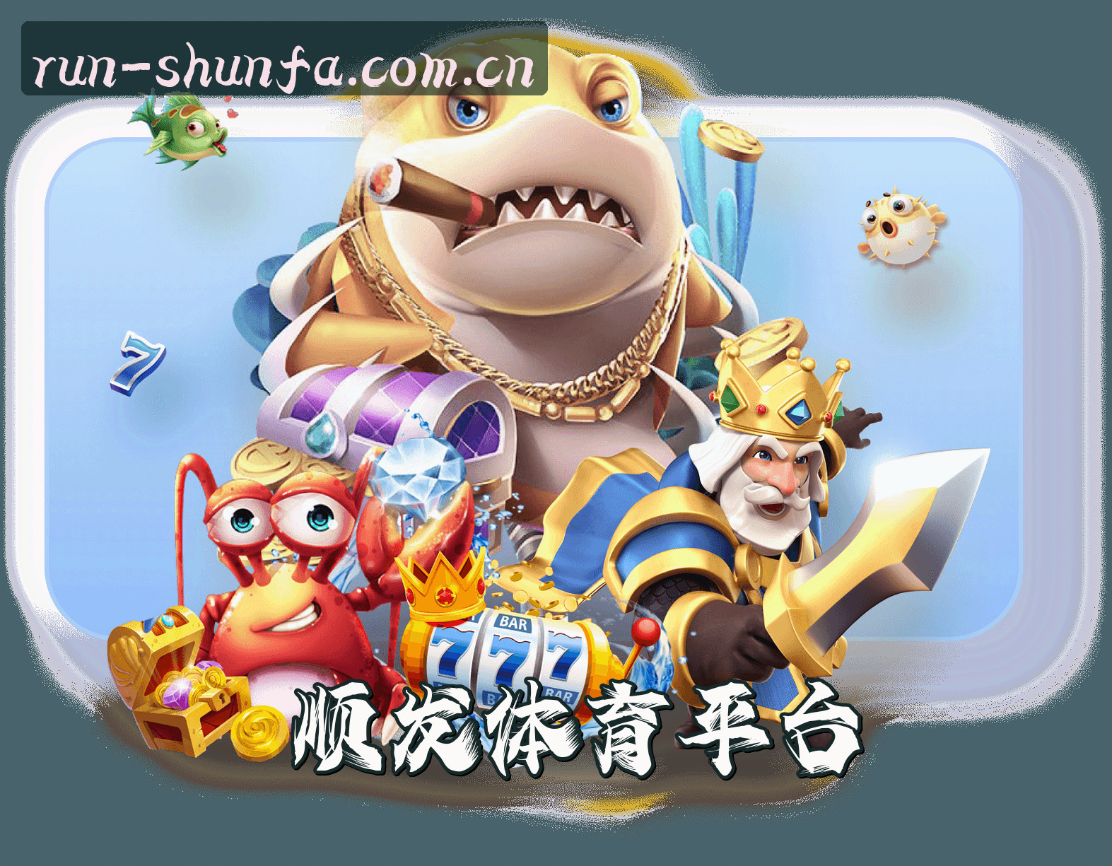 关于我们简介