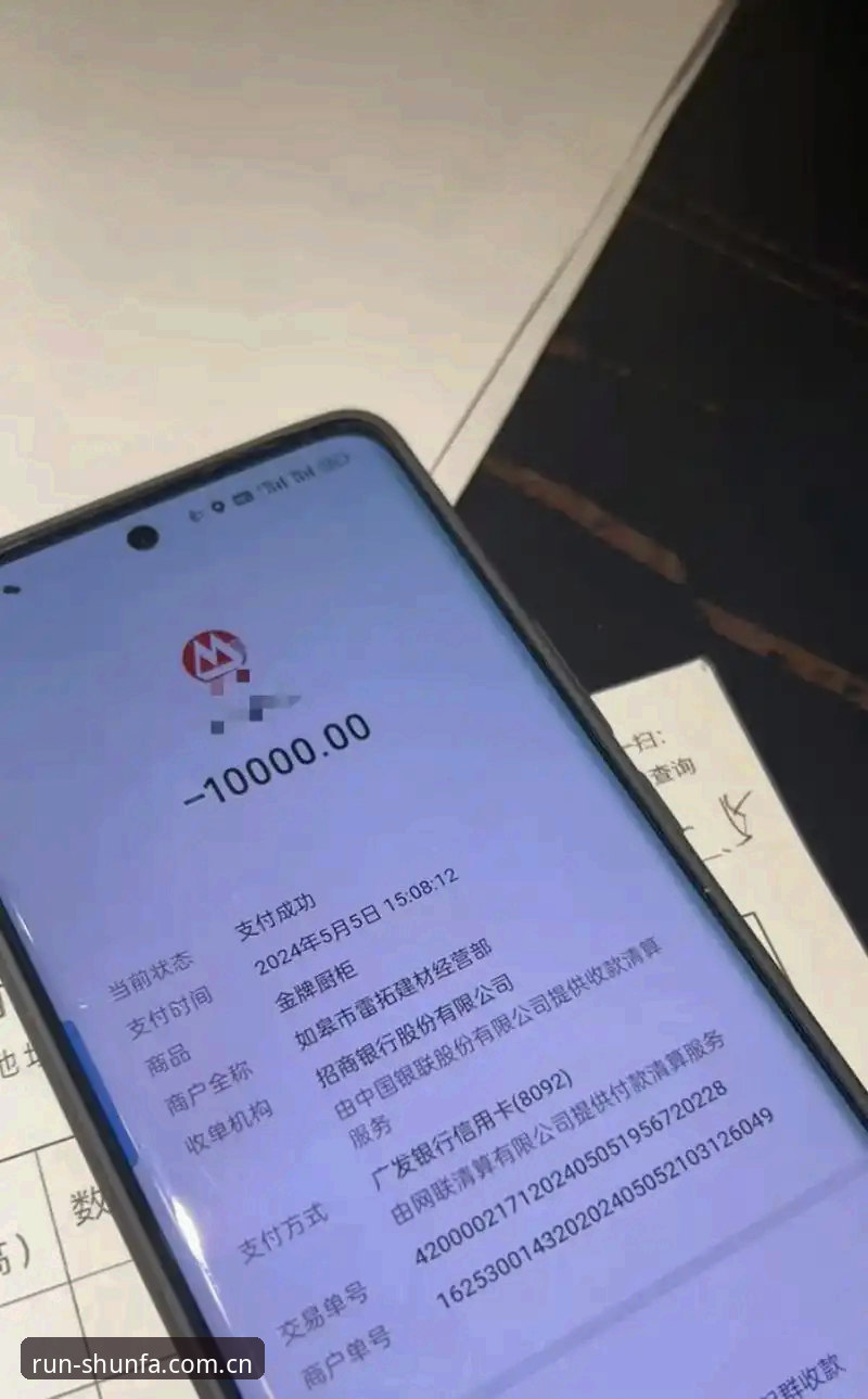 顺发一站式平台如何重新定义体育游戏体验？从用户真实反馈看行业趋势