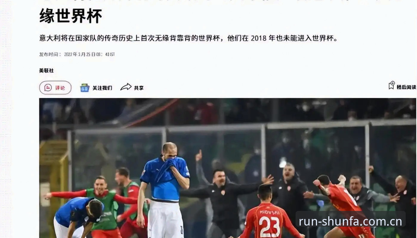 顺发体育攻略 2026世界杯观赛困局全解析:签证战争双夹击下的球迷困境与应对策略